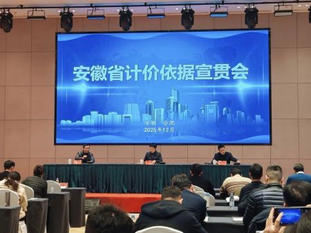 安徽建立全国水环境治理计价体系，底泥洗脱实现“有价可循”