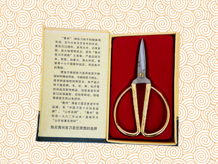 剪刀套盒