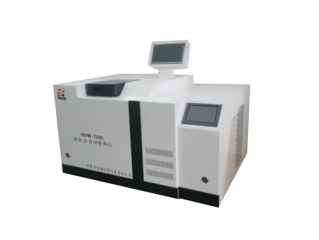HXHW-700D 微机全自动量热仪
