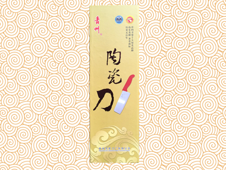 陶瓷刀