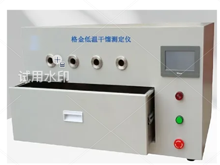 THGJ-8格金低温干馏测定仪