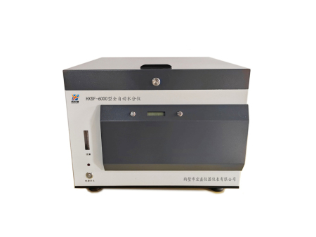 HXSF-6000型全自动水分仪