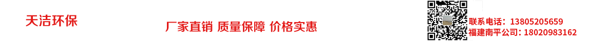 徐州天潔環(huán)?？萍加邢薰? />                         </a>                     </h1>                     <!-- 手機端logo -->                     <a class=