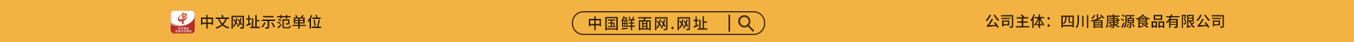 域名