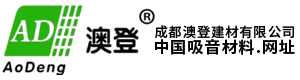 成都澳登建材有限公司