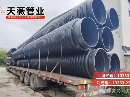 发货动态｜HDPE缠绕结构壁管整车发出