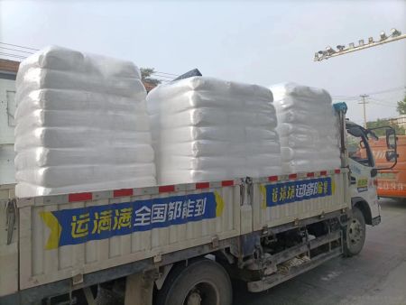 成核透明劑廠家發(fā)貨