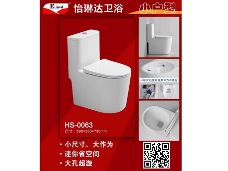 0063小户型专用马桶