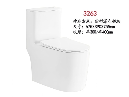 3263单孔水箱施釉马桶
