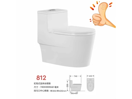 812单孔升级版马桶