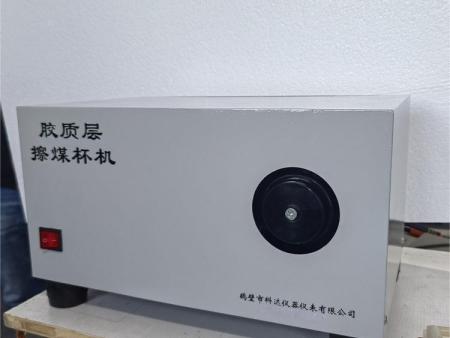 煤炭膠質(zhì)層測(cè)試：擦煤杯機(jī)的使用規(guī)范