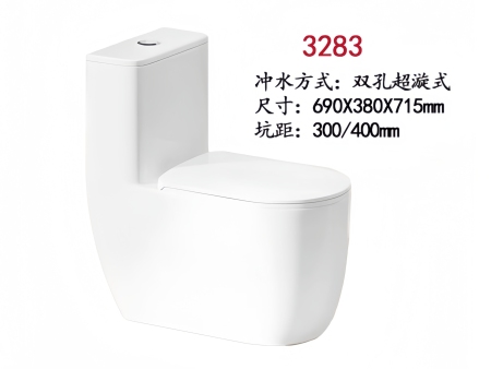 3283水箱施釉马桶