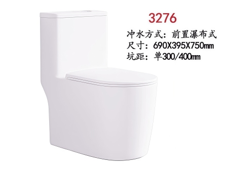 3276单孔水箱施釉马桶