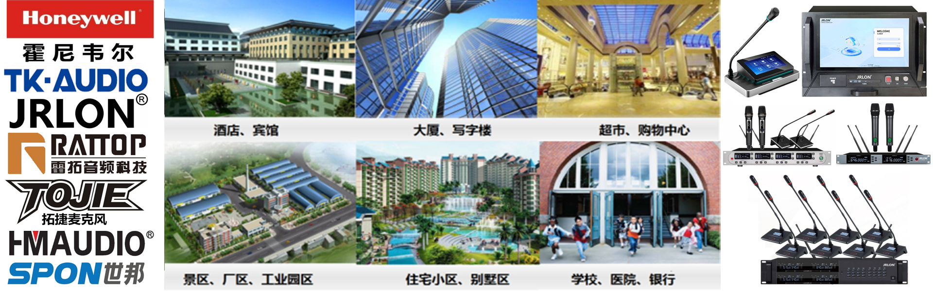 CENTRE公共广播系统，中电背景音乐，广播功放，室外防水音柱，天花喇叭，草地音箱