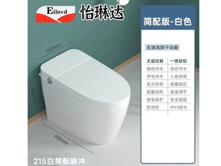 智能马桶215白-简配脉冲款