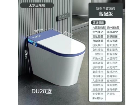 智能坐便器DU28蓝-高配款