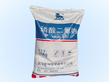 磷酸二氢钠