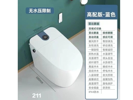 智能马桶211天空之眼-高配款