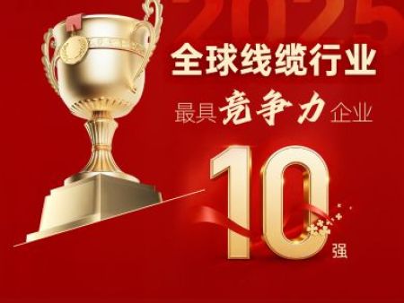 全I球第9， 远东再次实力登榜！