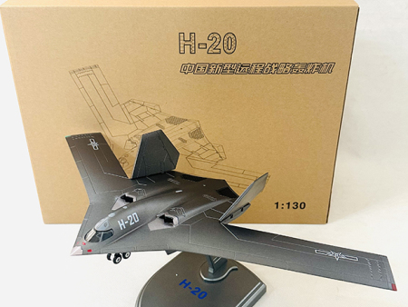 1:130轰20轰炸机模型，轰20飞机模型、合金仿真H-20收藏纪念