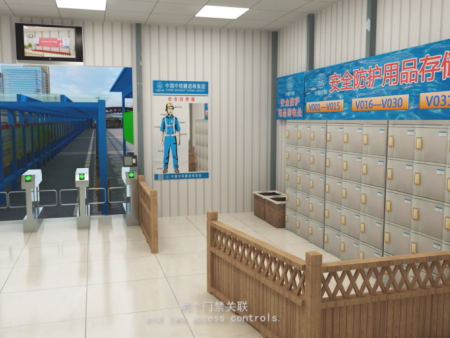 安全交底動(dòng)畫(huà)