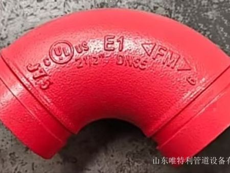 矿用高压管件-弯头