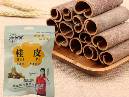 桂皮