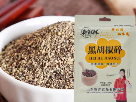 黑胡椒碎