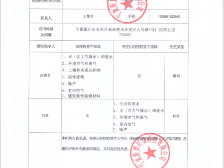 微信圖片_20251230143128_372_41