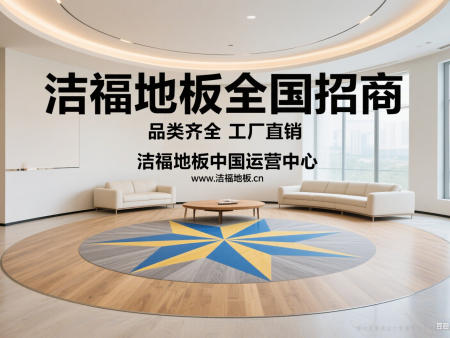 如何快速区分地板革与PVC塑胶地板？