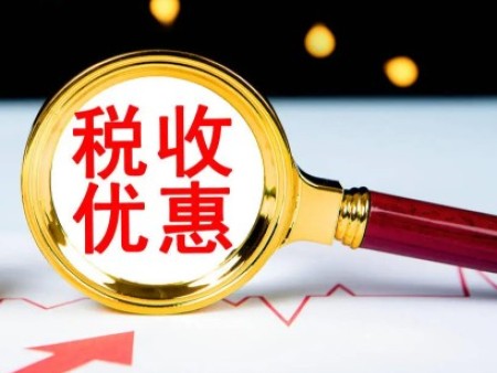 建筑业，2026财税新政落地清单