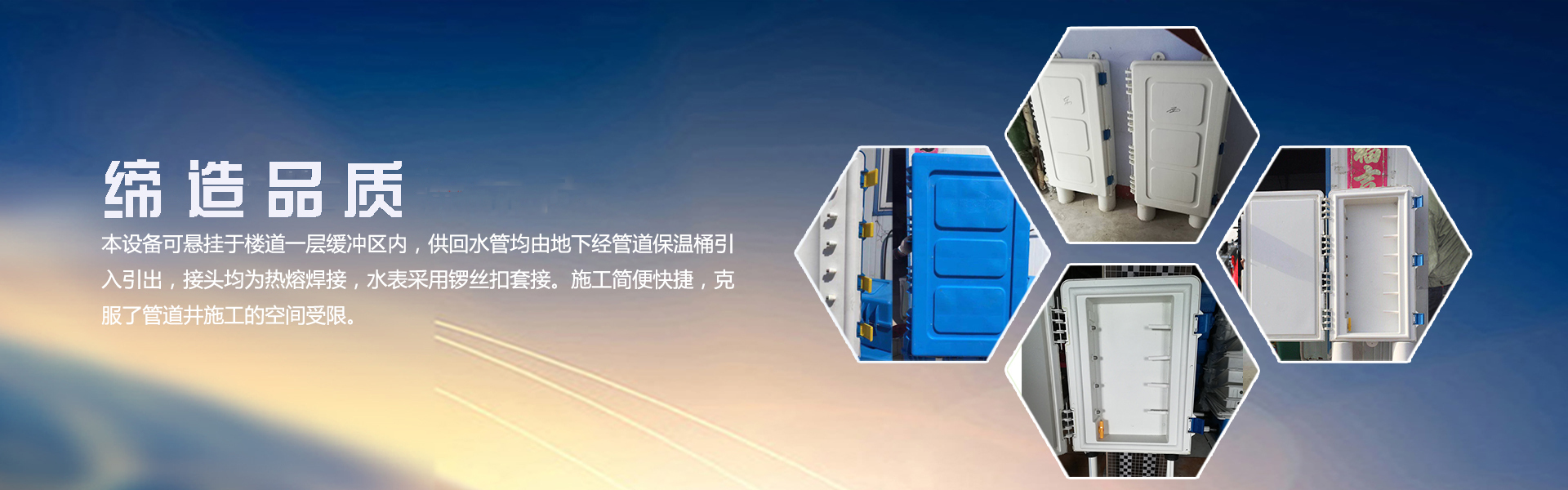 防冻水表箱厂家