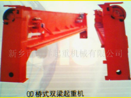 QD桥式双梁起重机