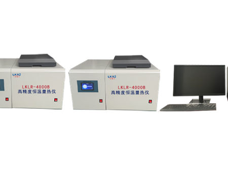 LKLR-4000B 高精度恒温量热仪(一机双控）