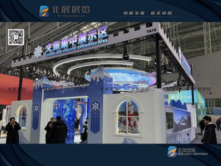 冰城会展赋能产业升级：哈尔滨北展搭建筑就展示高地