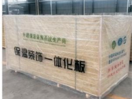 保溫裝飾一體板
