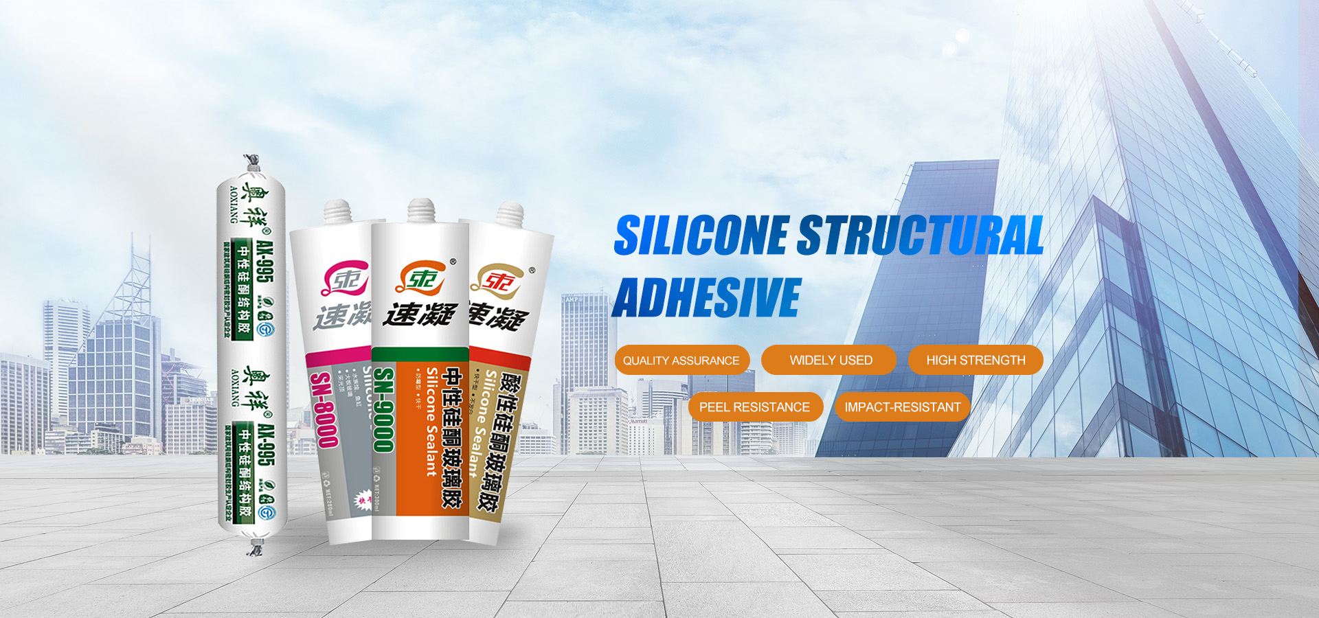 Shandong Huashang Guiao International Trade Co., Ltd.