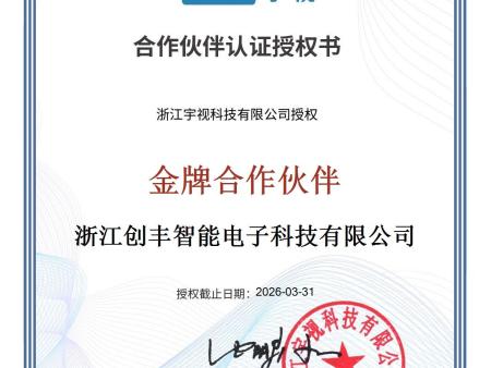 微信图片_20260109222434_343_111