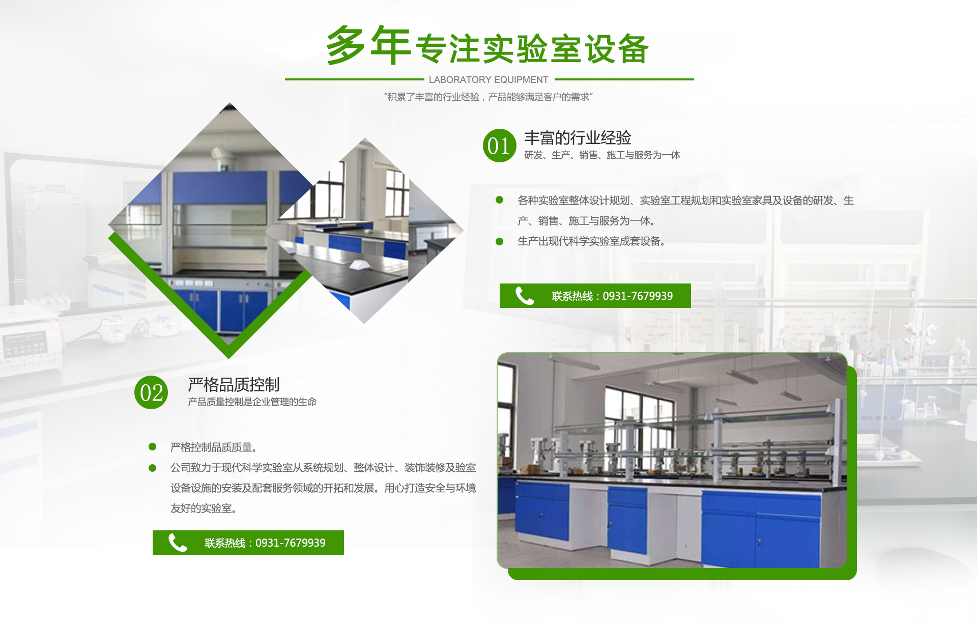 甘肃实验台,兰州实验台,甘肃实验台厂家,兰州实验台厂家