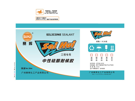 Engineering-specific neutral silicone weather-resistant sealant