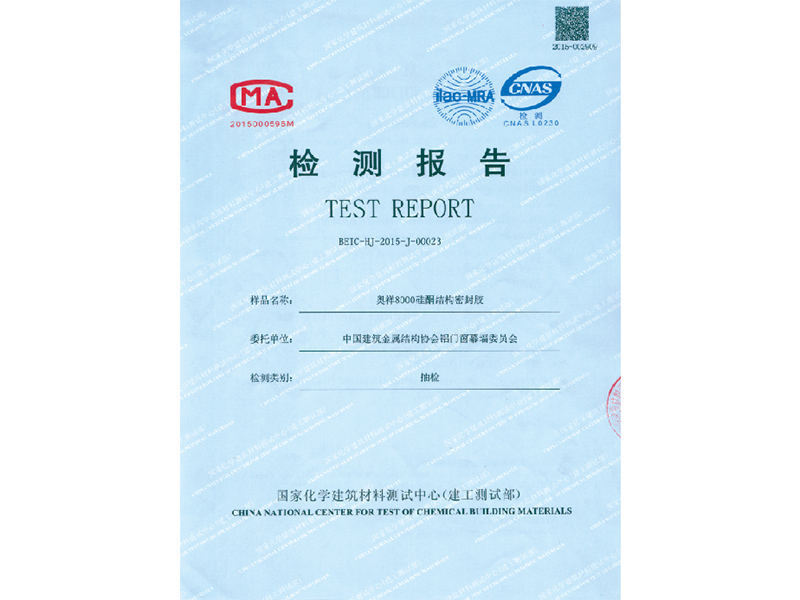 Inspection Report