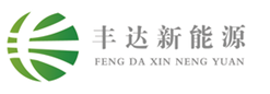 唐山丰达新能源铁路机车有限公司