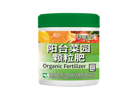 阳台菜园颗粒肥