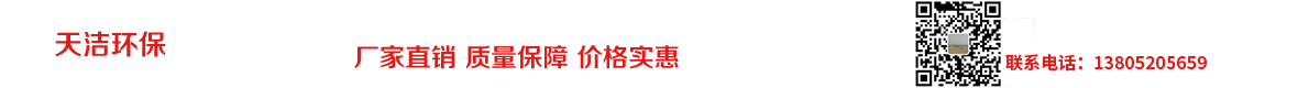 徐州天潔環(huán)?？萍加邢薰? />                         </a>                     </h1>                     <!-- 手機(jī)端logo -->                     <a class=