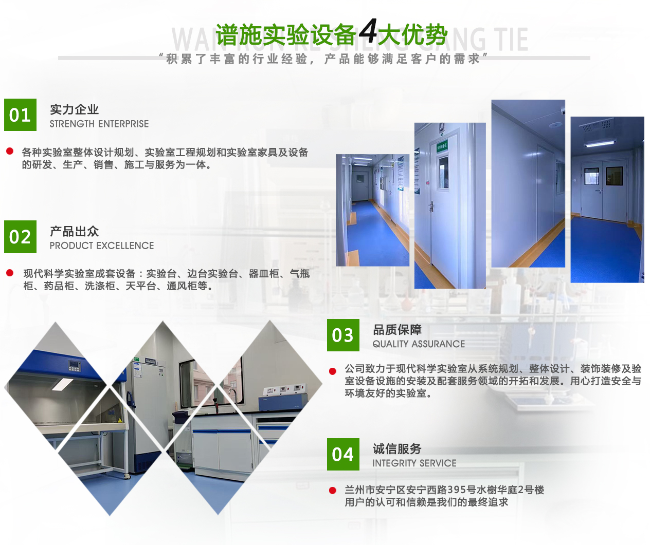 甘肅實(shí)驗(yàn)臺(tái),蘭州實(shí)驗(yàn)臺(tái),甘肅實(shí)驗(yàn)臺(tái)廠(chǎng)家,蘭州實(shí)驗(yàn)臺(tái)廠(chǎng)家