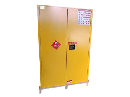 危险品安全柜