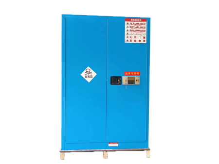 危险品安全柜