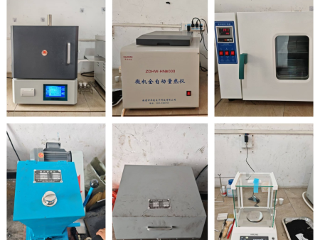 祝賀貴州**貿易有限公司整套煤炭化驗設備調試成功