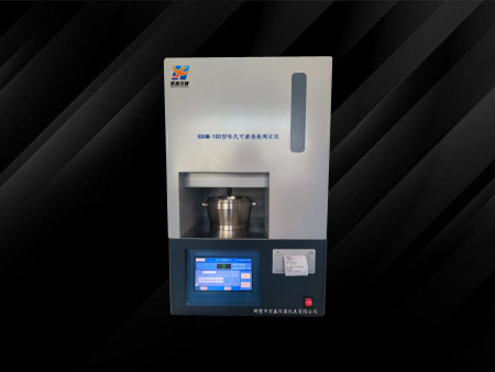 哈氏可磨指数测定仪