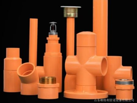 PVC-C消防喷淋塑料管及管件
